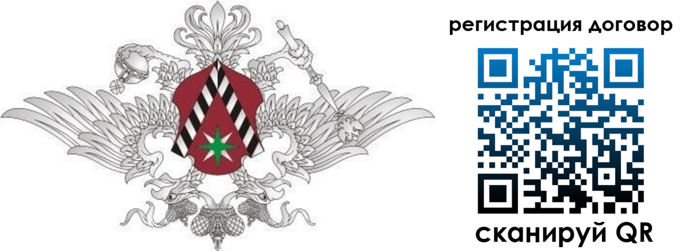 прописка регистрация в Конаково