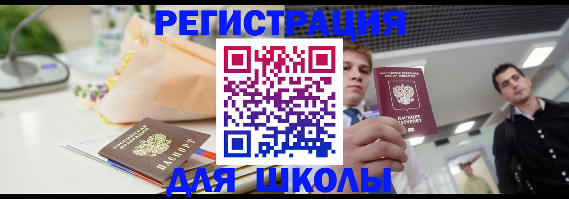 пропишу в квартире в Конаково